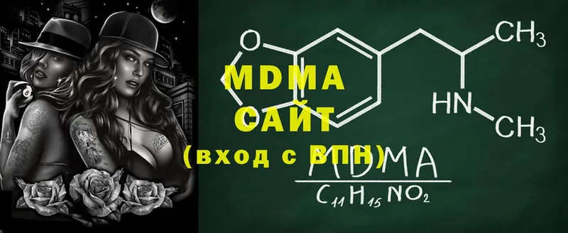 mega ТОР  Абаза  MDMA молли 