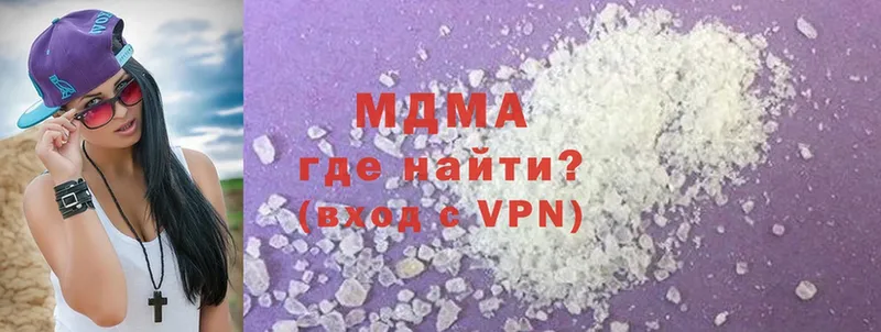 MDMA crystal  Абаза 