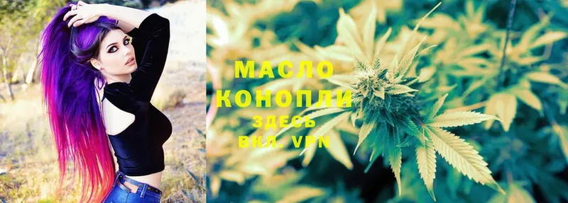 ТГК THC oil  Абаза 